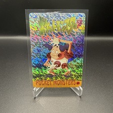 Mr. Mime #107 - Pocket Monsters Bandai Vending Machine Sticker picture