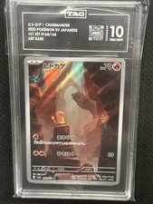 Charmander 2023 Pokemon 151 JPN Art Rare TAG 10 PSA #168/165 picture