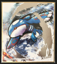 Kyogre Silver Foil Ver Pokemon Shikishi Art Board Card BANDAI Nintendo Japan picture