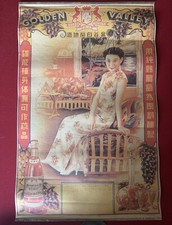 Original Vintage 1930’s Chinese Advertising Poster picture