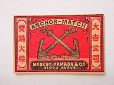 ANCHOR JAPANESE MATCHES MATCH BOX LABEL NORMAL SIZE c1910s MADE by YAMADA HIOGO picture