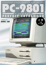 PC-9801  Perfect Catalogue Vol.1 | JAPAN Game Fan Book picture