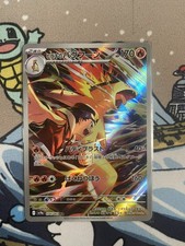 Ethan's Typhlosion 070/063 Sv9a: Heat Wave Arena Full Art Rare Holo AR JPN picture