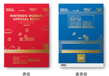 Nintendo Museum Official Book Vol.1 Japanese Edition 40th Mario Japan Exclusive picture