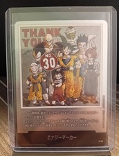 Dragon Ball: Energy Marker E-60 Silver ( Japanese ) picture