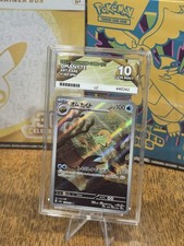 2023 Japanese Pokémon 151 Art Rare Omanyte (#180 JPN)  Perfect Subs ACE 10 picture