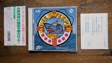 LIKE NEW✹ Minesweeper ✹ PC ENGINE GAME TURBOGRAFX 16 CIB W/Spine Reg Card✹ JAPAN picture