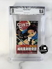 BGS 9.6 Demon Slayer Kimetsu no Yaiba #1 2016 1st Printing Graded Manga Obi picture