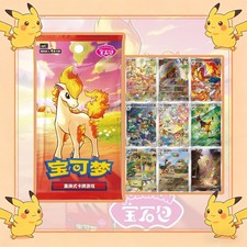 2026 Pokémon S-Chinese Exclusive Gem Pack Vol.4 CBB4C Booster Box Sealed US Hand picture