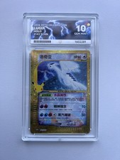 Lugia 142/103 ACE 10 30th Celebration Pokemon Card Chinese (perfect subgrades) picture