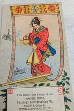 *RARE* JAPANESE SERIES LITHOGRAPHER ONONADGA LITHOGRAPHING CO. SYRACUSE, NY picture