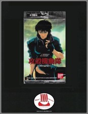 Ghost In The Shell Carddass Masters | Bandai 1997 Singles Complete your set picture