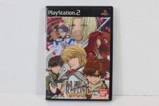 Saiyuki Reload GUNLOCK CIB SONY PS PlayStation 2 PS2 JP Japan Import US Seller picture