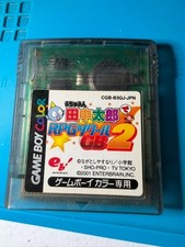 RPG Tsukuru GB 2 Gameboy Color GBC Cleaned & Tested, Working picture