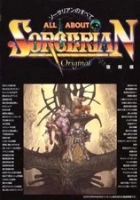 Strategy Guide Action RPG Game ALL ABOUT SORCERIAN: The Complete Edition picture