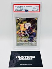 🇯🇵PSA 10 Pikachu CHR 073/071 Dark Phantasma S10a Pokemon Card picture