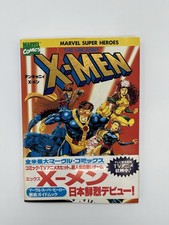 Uncanny X-Men Japanese Version With Obi Jim Lee Cover picture