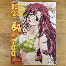 Please Teacher Visual Collection Megami Magazine Special Selection  picture