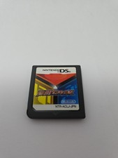 Gekitou Custom Robo Rumble Nintendo DS Japan Import GAME ONLY - US Seller picture