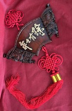 Warriors Calligraphy Chinese Silk Red Knot Tassel Wall Hanging Feng Shui Vintage picture