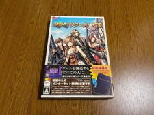 RPG Maker VX first edition with benefits & bonuses #c6fe79 picture