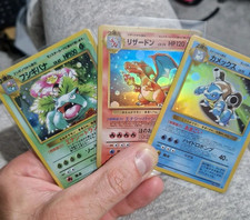 Jap Charizard, Venusaur, Blastoise Holo Pokémon 1996 Style Holo Card Promo Cards picture