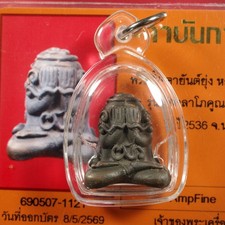 Phra Pidta LP Koon wat banrai Roon Maha Ra Po Koon Rap,Thai buddha BE 2536 &Card picture