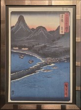 BUNGO Province Utagawa Hiroshige Japanese Woodblock Framed Art Print 18