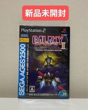 Factory Sealed Playstation2 Galaxy Force 2 Sega Ages 2500 Vol. 30 picture
