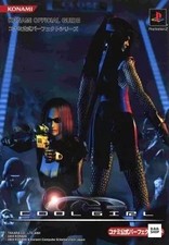 Cool Girl PS2 Adventure Game Konami Official Perfect Guide Store List picture