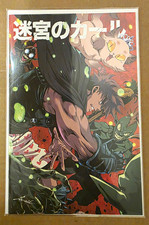 Dungeon Crawler Carl #0  - Godtail Kagurabachi Homage -NYCC exclusive - In hand picture