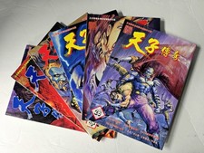 天子傳奇 Legend of Emperors Tony Wong Comic Lot Vol 28 33 35 37 39 40 Tong Li picture