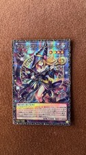 Custom Art Yu-Gi-Oh Unofficial Dark Magician Girl Alt art picture