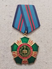 Transnistria, combat, State Award, “Defender of Transnistria” Medal. picture