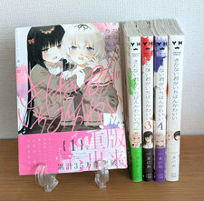 Kitanai Kimi ga Ichiban Kawaii 1-5 Set Japanese Manga Comic I Love Your Cruddy picture
