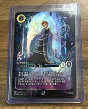Disney Lorcana - Japanese - Anna - Soothing Sister - 227/204 - Foil Enchanted picture