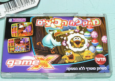 RARE ISRAELI HEBREW COVER PC GAME Eggs on the Attack / Chicken Invaders 2002 picture