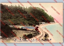 c1915 Shuseikan Of Shumazi Compound From Isoyama Kagoshima Japan Postcard picture