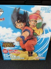 Dragon Ball Z Ichiban Kuji Last One Prize Goku & Gohan Flying Nimbus Figure NEW picture