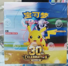 Pokemon S-Chinese 30th Anniversary Celebration Booster Box MW51 In STOCK picture