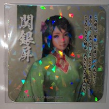 Sangokumusou Cafe Limited Hallows Coaster Guan Yinping picture
