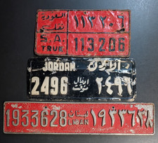 RARE antique vintage 50s Lebanese thick metal License Plate LEBAN Arabic Jordan picture