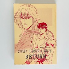 STREET FIGHTER II MOVIE RETURN It's a hobby VOL.29 Doujinshi Novel Anime 1995 picture