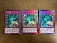 Yu-Gi-Oh Dominus Spiral 3-card set: 1 Secret Rare, 2 Ultimate Rares picture