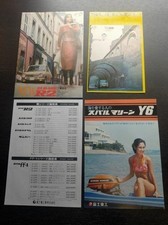 0918 Subaru R-2 Sedan/Van/Sporty Deluxe/Gl Etc. Full Lineup Catalog Price List 1 picture