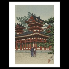 Kawase Hasui - Heian Shrine, Kyoto (Heian jingu) (1936) Art Card Print picture