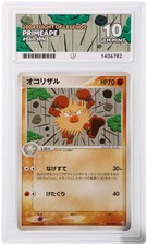 ACE 10   - Primeape - 060/082 - Flight of Legends - Pokemon Unlimited Japanese picture