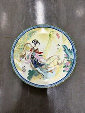 Vintage Beauties Of The Red Mansion Collectible Plate Porcelain Imperial picture