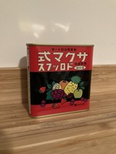 Studio Ghibli Grave Of The Fireflies Tin SAKUMA Candy Drops NEW picture