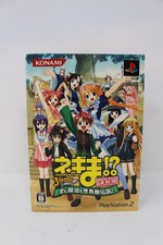 PS2 Negima? 3rd Hour: Love Magic & the World Tree Legend Theater Edition Japan picture